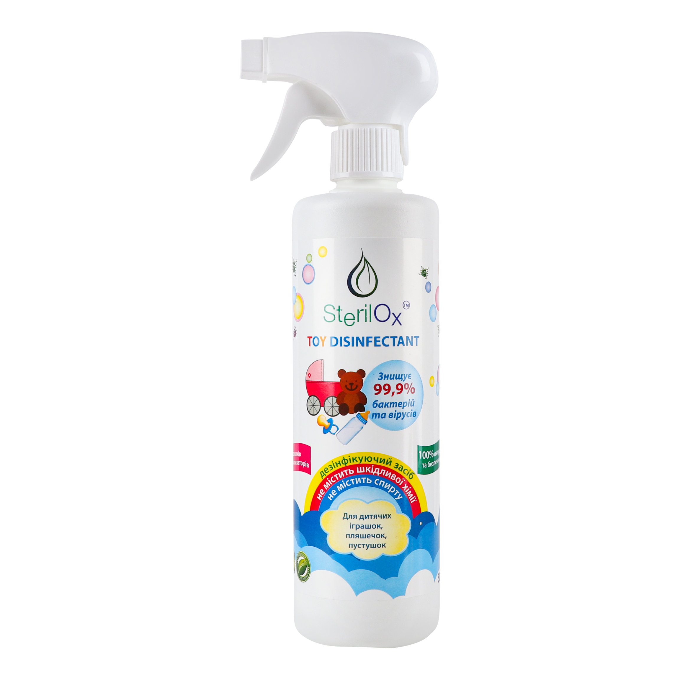 Дезінфікуючий засіб Sterilox (500мл) Toy disinfectant